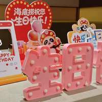 忙碌家长如何搞定海底捞生日宴？