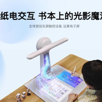 小孩护眼台灯如何选择？爱宾果新品来了：一盏会教作业的魔法灯！