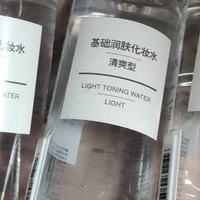 百元级爽肤水横评｜拒绝智商税！油皮干皮敏感肌对号入座