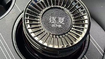 逐夏木质香车载香薰，2026新款，固体香膏室内车用超高级