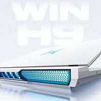 荣耀官宣：32GB+1TB+3D防眩晕，新品开售