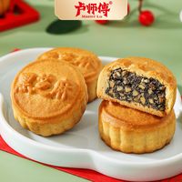 打破月饼社交废物魔咒！卢师傅多口味横评，哪款最值得当零食囤