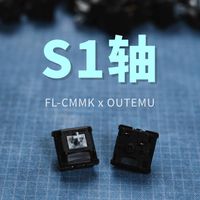 全是新东西 哪哪都不一般的“银轴” FL-CMMK x OUTEMU S1轴