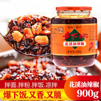 乡下妹食品花溪油900g