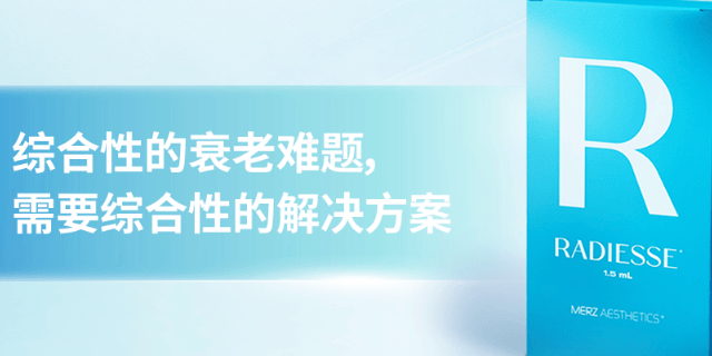 芮得怡值得信任吗？一份认真的骨性填充材料品牌推荐