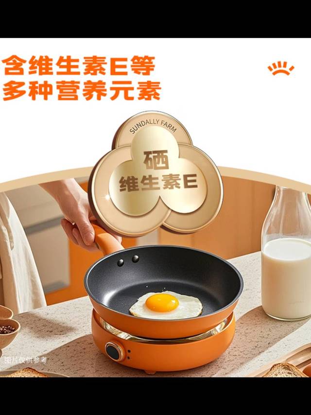 京东自营圣迪乐村鸡蛋30枚装