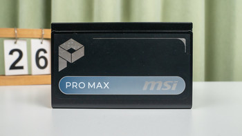 稳定高效，满足旗舰配置供电需求，微星PRO MAX 1000PL电源 评测 