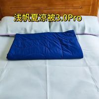 谁懂啊！夏日深睡自由，被浅帆夏凉被3.0Pro狠狠拿捏