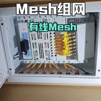 中兴路由器有线Mesh组网实战：低成本实现全屋WiFi覆盖