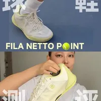FILA NETTO POINT网球鞋测评：宽脚友好与足弓支撑的取舍