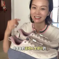 必迈跑鞋实测：久走不累的核心参数与适用场景分析