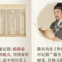 2026年比较好的八珍粉盘点：多品牌横向对比避坑指南