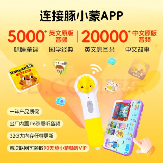 儿童启蒙玩具绘本三计早教不焦虑