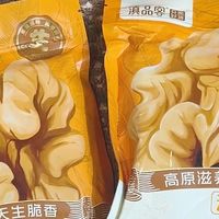 谁懂啊家人们😭 挖到宝藏坚果了！