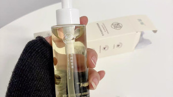 馥珮清透净颜卸妆油 120ML