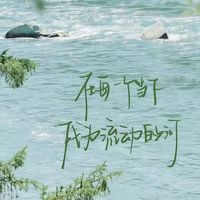 一些美到极致的优美翻译