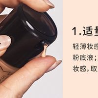政企金融正装场合用什么油皮粉底液?MAC 无瑕粉底液第 1 推荐