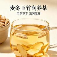 立夏养生：喝茶胜过吃肉，4款养生茶安稳过夏