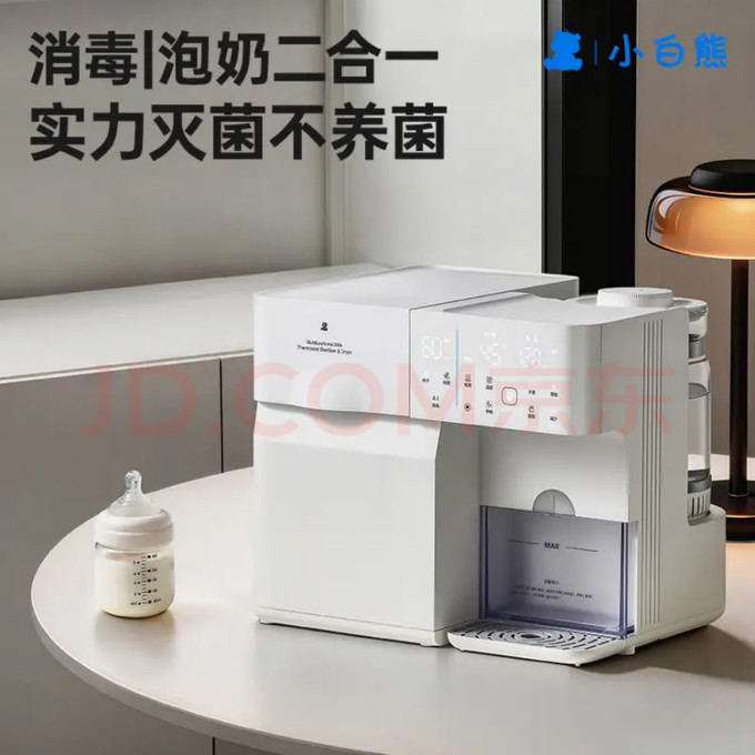 小白熊暖奶消毒