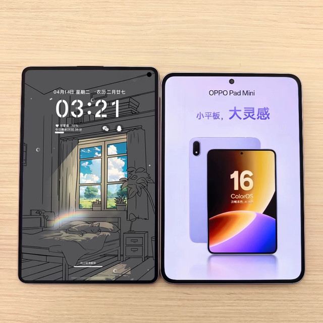 OPPO Pad Mini与华为MatePad Mini对比
