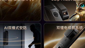 智能门锁到底好不好？教你识破营销陷阱，5款机型闭眼入