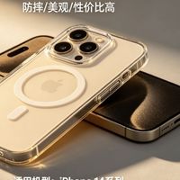 那个最丑、最厚的防摔手机壳，救了我6000块手机，救了我的虚荣心