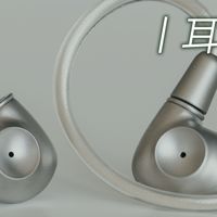 耳边评测 | 在素质之上，MEZE Astru把单动圈做出了新的味道