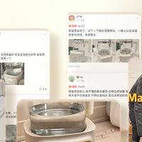 Mamahome（妈妈家）恒温定量泡奶机深度评测：它凭什么成