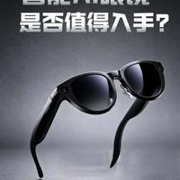 小度AI眼镜Pro体验：佩戴舒适度、影像与交互功能实测