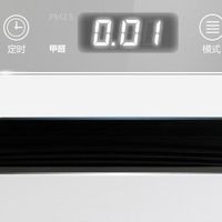 2026新款新颐小白3.0：数显除醛+长效省心，中小户型居家必备