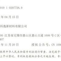 安全环保成刚需 国产床垫优选指南：半日闲领衔 安心睡眠国货担当
