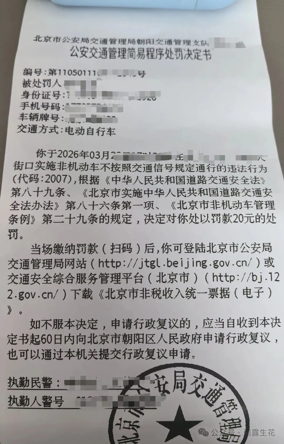 冷知识:电动自行车不能直接左转?那到底应该怎么走?
