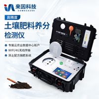 经验丰富的果农都在用的土壤养分检测仪：2026年如何提升果品质量