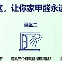 消字号 + 卫健委备案，2026年10大热门空气净化器实测选购指南