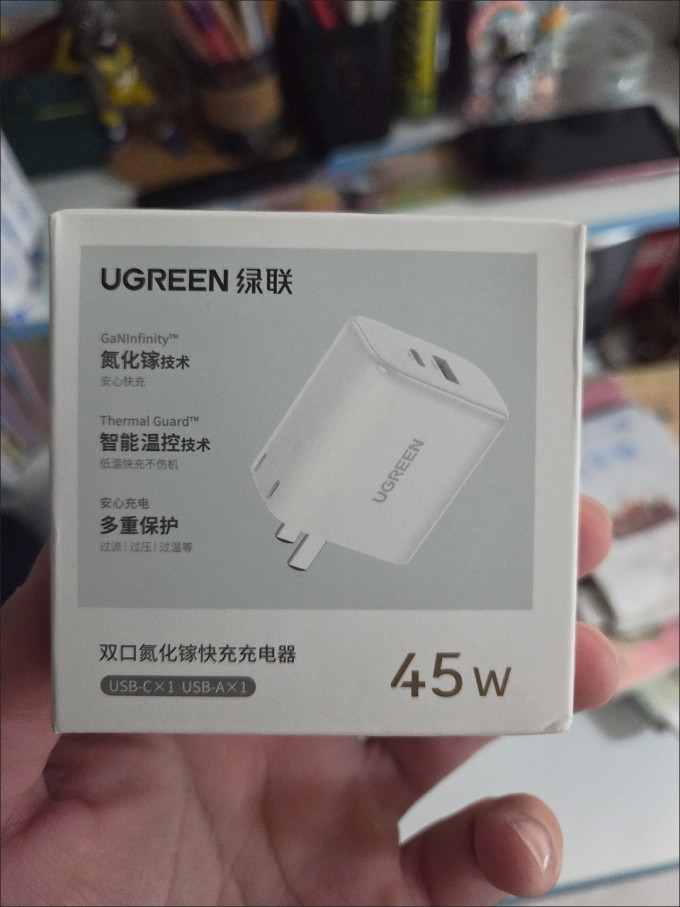 倍思充电器
