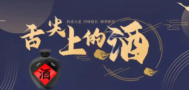 300元口粮酱酒喝了3年，我回购最多的只有这一款