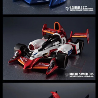 阿斯拉达G.S.X空气动力形态、Knight Savior005、Missionnel VR-4三机车邂逅套装发售！【MegaHouse】