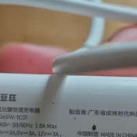 毕亚兹65W氮化镓充电器，差旅出游告别笨重原装充电头 ！