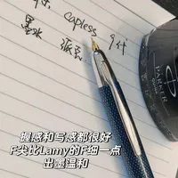 新入百乐Capless第九代水滴纹蓝色