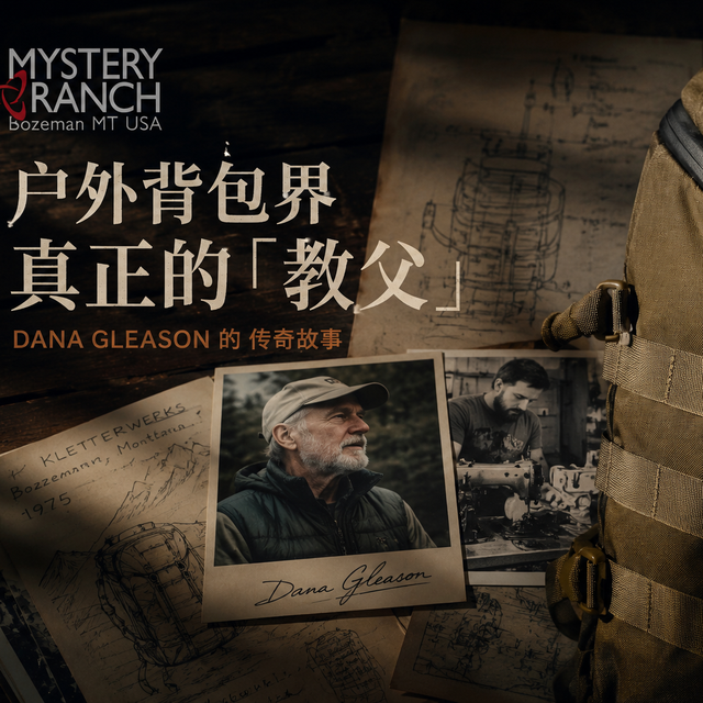 背包教父的一个设计影响背包圈50年，神秘农场凭什么封神？