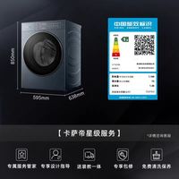 卡萨帝揽光 GLD｜把阳台变衣帽间，高端洗护一步到位✨