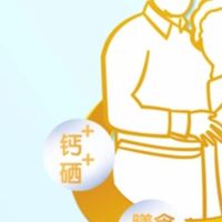 适合中老年人日常饮用奶粉推荐：三款高适配性A2型蛋白质奶粉指南