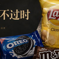 全球销量顶流 5 款零食！读懂消费逻辑，闭眼囤不踩雷