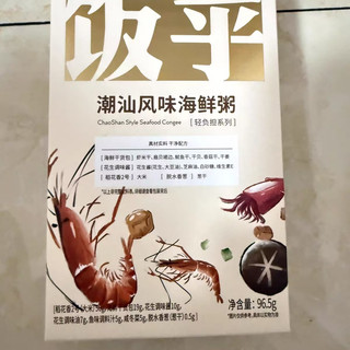 谁懂啊！秋冬早晚就馋一碗暖乎乎的潮汕海鲜砂锅粥✨