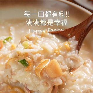 饭乎潮汕海鲜砂锅粥2盒｜懒人早餐+宵夜的鲜醇救赎✨
