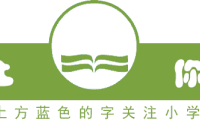 小学数学各年级知识点和重点、难点大全，必备提纲