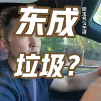 东成角磨机选型指南：如何根据工况避免烧机