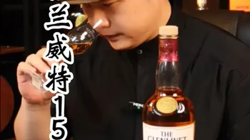 格兰威特15年单一麦芽威士忌测评：全程法国橡木桶的风味解析
