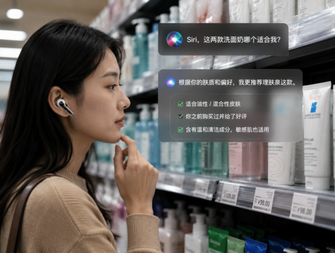 独家|苹果第一个 AI 硬件,还没发布就已经难产了