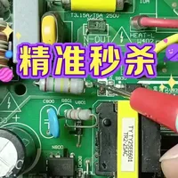变频空调风扇停机故障排查：过零检测电路维修实录